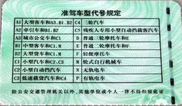 c1考到一半改考c2(考驾照c1中途可以换c2吗)