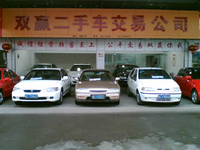 上海二手车为什么么便宜(上海二手车市场为什么那么便宜)