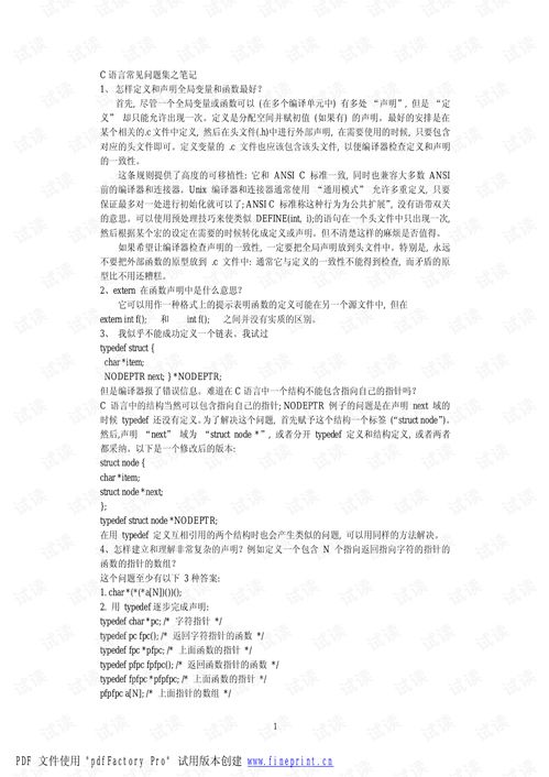 c常见汽车品牌 汽车品牌c开头