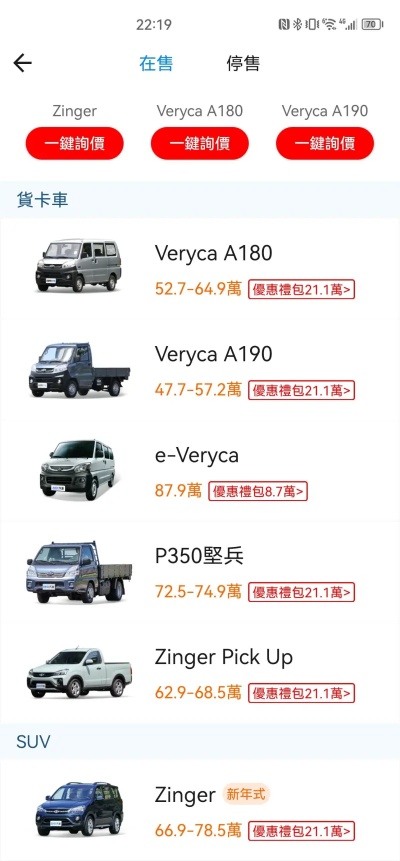 台北汽车品牌 台北汽车品牌大全