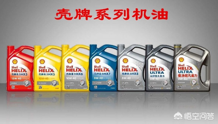 美孚壳牌汽车品牌 美孚壳牌汽车品牌怎么样