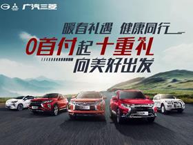 三菱汽车品牌的性价比高吗（三菱汽车品牌的性价比高吗知乎）