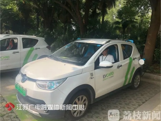 南京共享汽车品牌 南京共享汽车叫什么名字