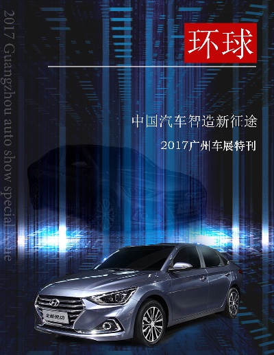 汽车品牌封廷 封面汽车