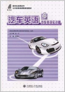 汽车品牌英文material 汽车品牌英语翻译