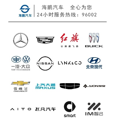 江苏加盟汽车品牌排行榜（江苏加盟汽车品牌排行榜最新）