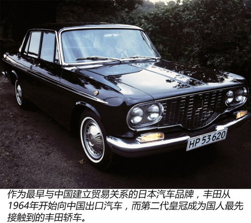 1972年的日本汽车品牌（1972年的日本汽车品牌是什么）