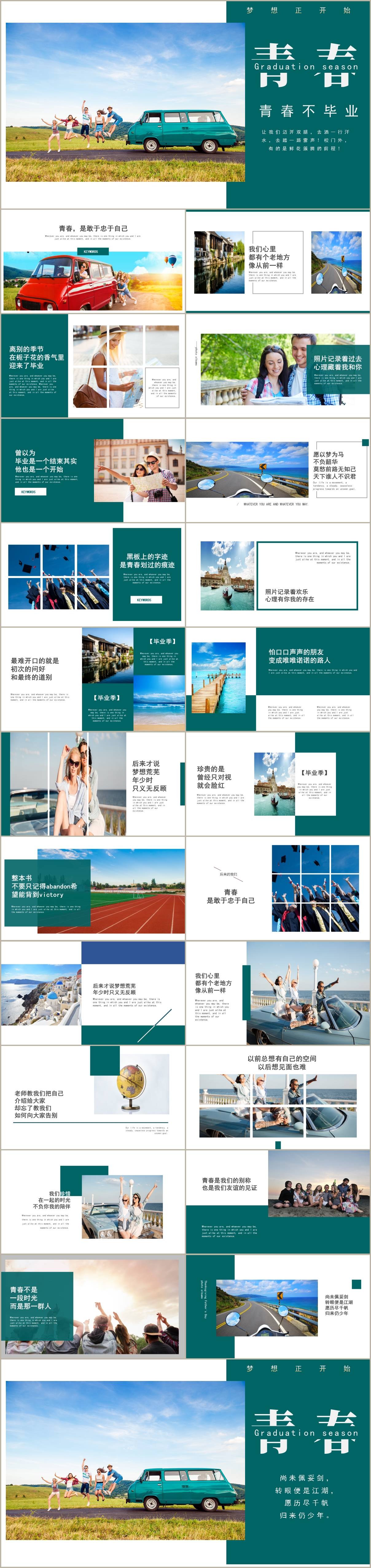 中国汽车品牌营销报告论文（汽车品牌营销策划书）