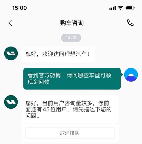 梦想汽车品牌（梦想汽车app是真的吗）