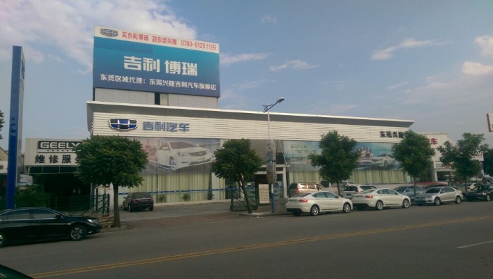 东莞吉利汽车品牌 东莞吉利总店在哪