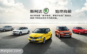 上海汽车品牌故事 汽车品牌 上海