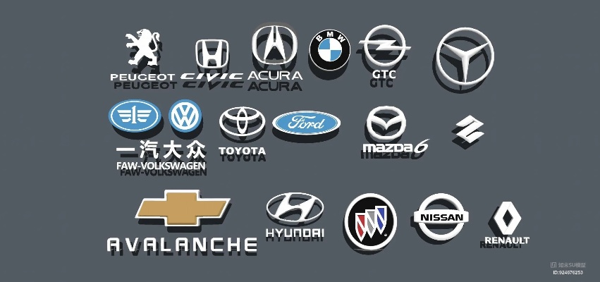 汽车品牌车标logo 汽车品牌车标大全立体