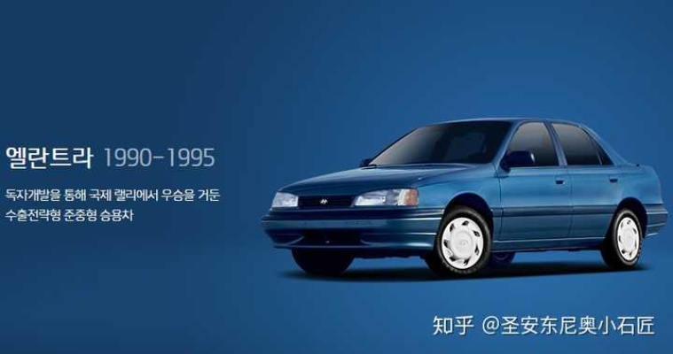 韩国三大汽车品牌（韩国汽车工业发展史）