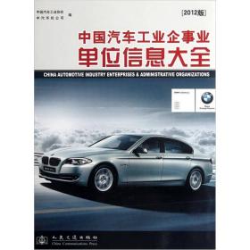 东莞汽车品牌大盘点（东莞汽车行业全解析）