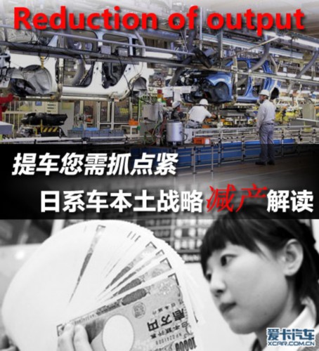 日系汽车品牌（日本汽车品牌大全）