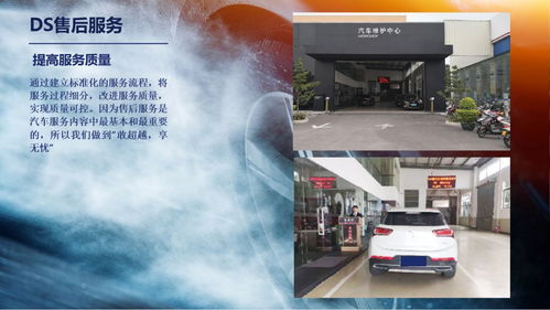 德国ds汽车品牌（法国雪铁龙高端品牌）