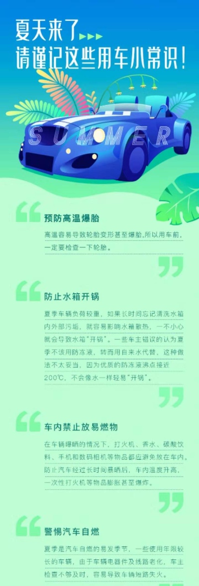 小学暑假题 汽车品牌（小学生暑假作业汽车品牌大全）