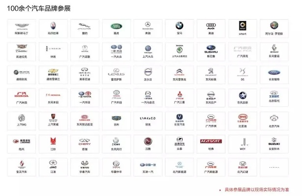 天津汽车品牌网（天津汽车品牌大全）