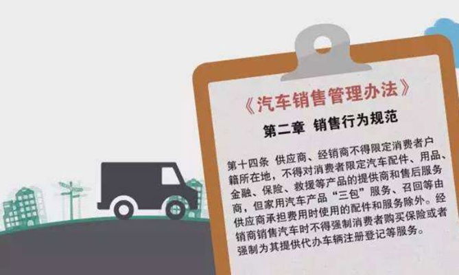 汽车品牌管理办法（品牌管理必读指南）