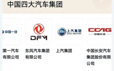 中国最大的汽车品牌（盘点中国汽车品牌）