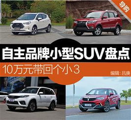 四个字的汽车品牌（盘点那些耳熟能详的汽车品牌）