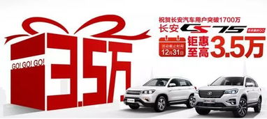 长安汽车品牌广告语（长安汽车品牌定位及发展战略）