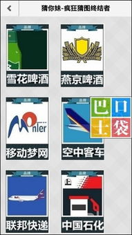 小学生暑假题猜九个汽车品牌（九大汽车品牌Logo趣味猜谜）