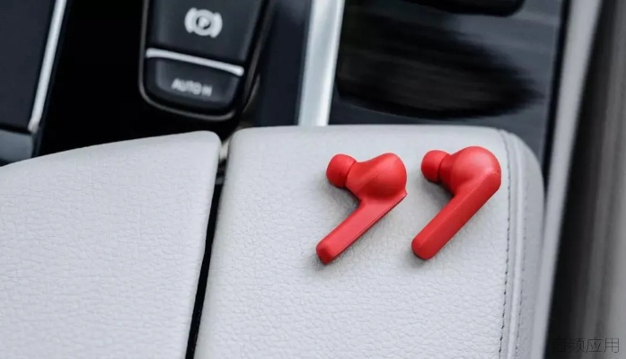 耳机对比汽车品牌 车载耳机和普通耳机区别