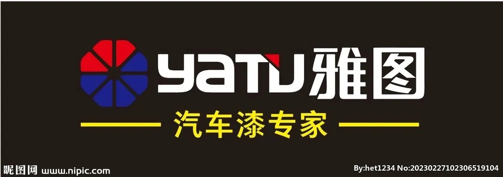 雅图汽车品牌 雅图旗下品牌