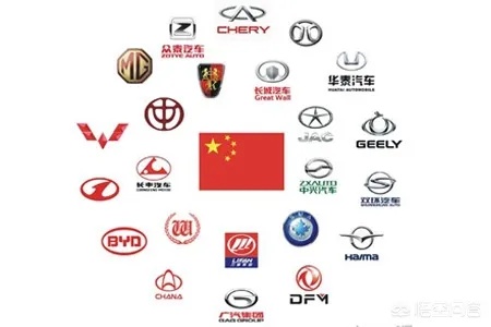 中国哪个汽车品牌最好（国产汽车品牌排行榜）