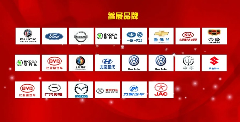 邯郸汽车品牌排行 邯郸汽车品牌排行榜前十名