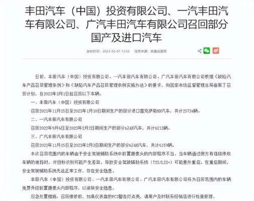 哪些汽车品牌不召回中国（国产车不召回）
