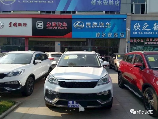 柞水汽车品牌 柞水汽车品牌大全