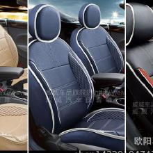 国内座套汽车品牌 国产汽车座套品牌排行
