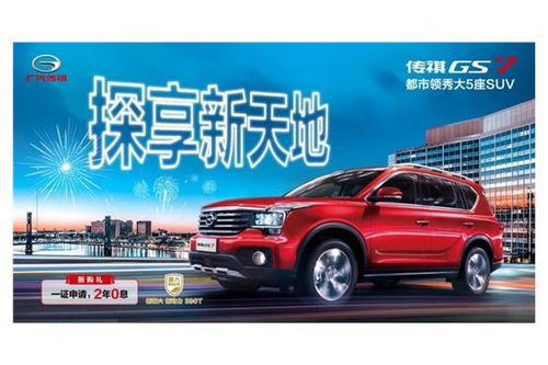 开封汽车品牌排名 开封汽车销售集中在哪