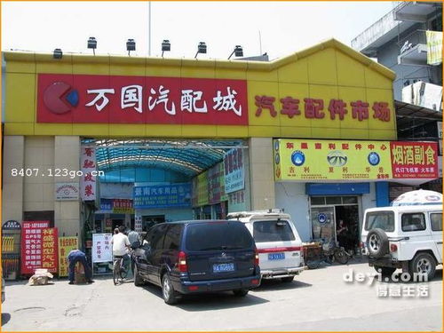 陇南汽车品牌排名大全（陇南汽配城在哪里）
