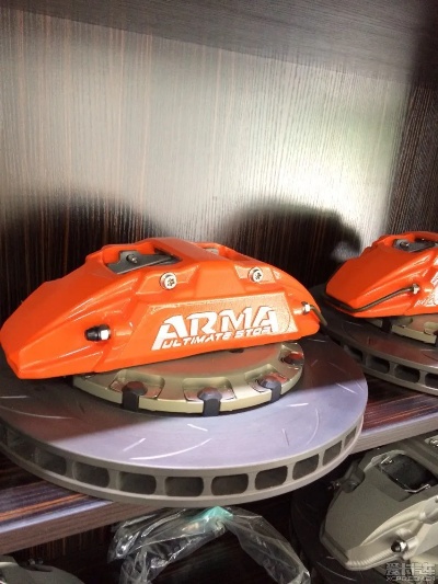 arma汽车品牌大全 arma刹车是哪里产的
