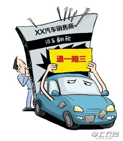 汽车品牌找谁打假 汽车假牌子哪里有买
