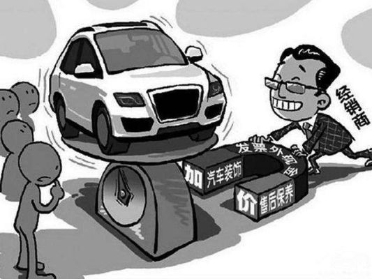 汽车品牌找谁打假 汽车假牌子哪里有买