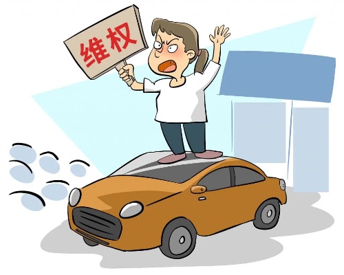 汽车品牌找谁打假 汽车假牌子哪里有买