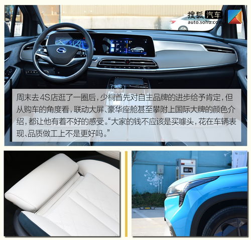 最强合资汽车品牌 最强合资汽车品牌有哪些
