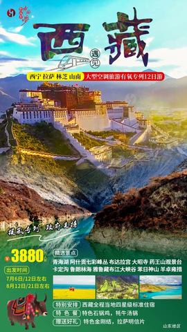 拉萨汽车品牌大全 拉萨汽车销售地址
