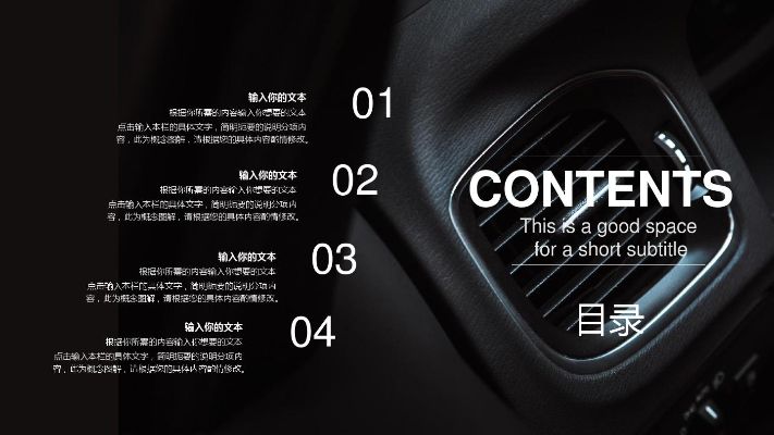 汽车品牌伙伴计划 汽车品牌策划