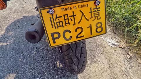 匈牙利汽车品牌标志 匈牙利车牌图片