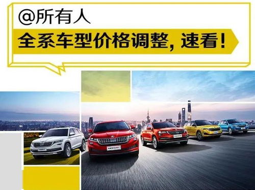 最具性价比汽车品牌 性价比最高汽车品牌