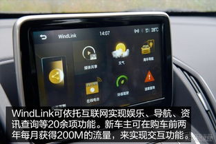 手机空调汽车品牌 手机控制车内空调