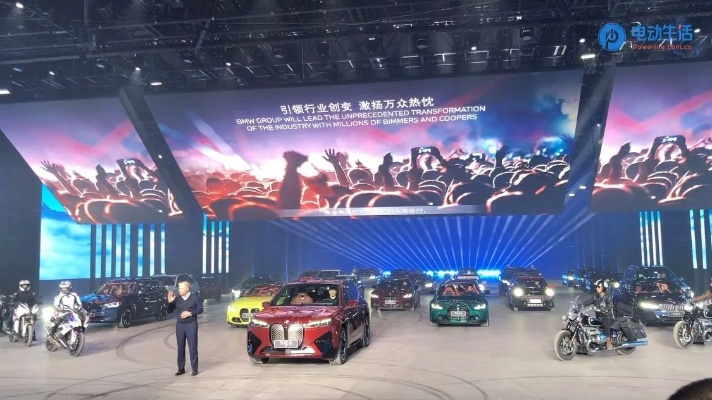 2021汽车品牌之夜（汽车品牌巡展）
