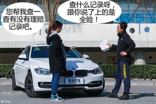 骗局揭秘汽车品牌 骗局揭秘汽车品牌案例