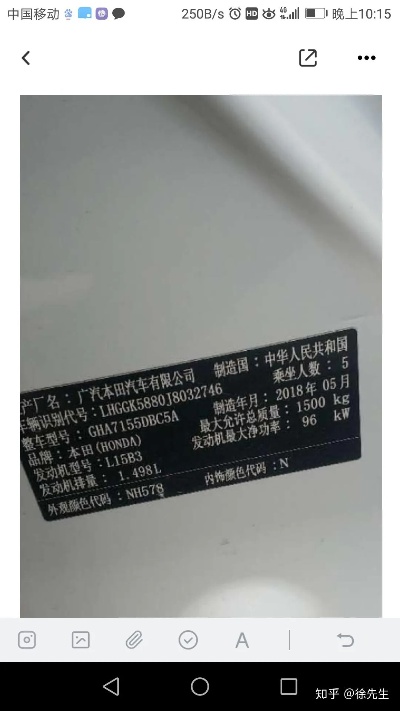汽车品牌怎么更改 更改汽车铭牌