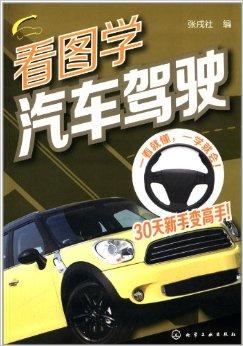 看图汽车品牌暑假 看图认识车品牌